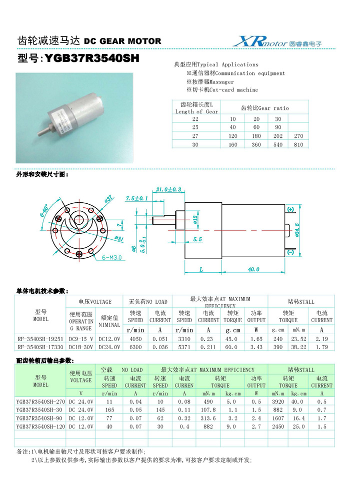 YGB37R3540SHֱ����ˢ���ٵ��